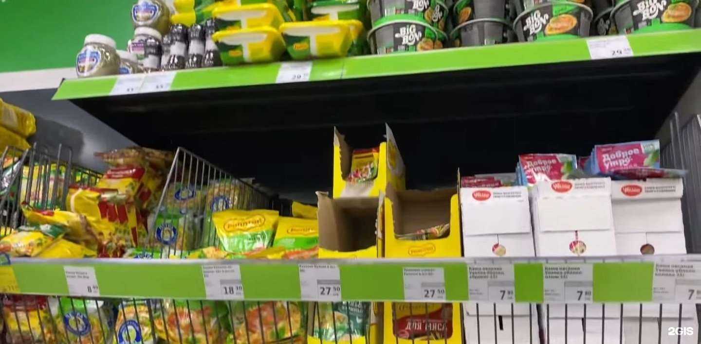 Отзывы на компанию Fix Price в г. Электросталь c фото