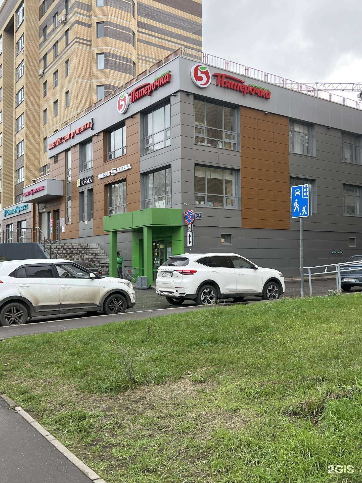 Отзывы на компанию ЕвроДорСтрой в Казани c фото