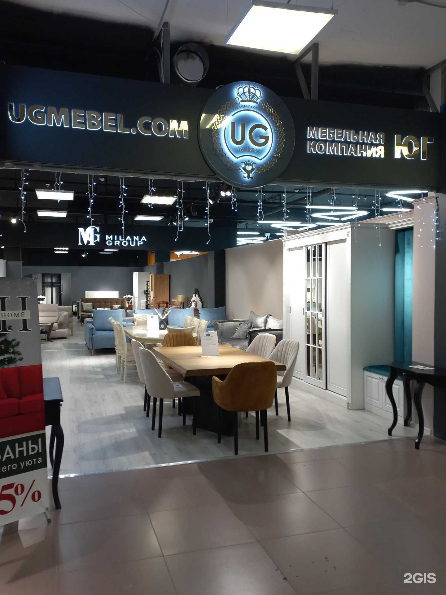 Отзывы на компанию Югмебель в Самаре c фото