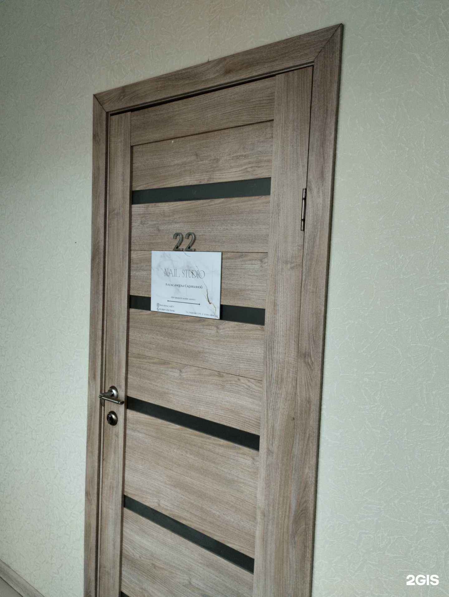 Отзывы на компанию Студия маникюра в Туле c фото