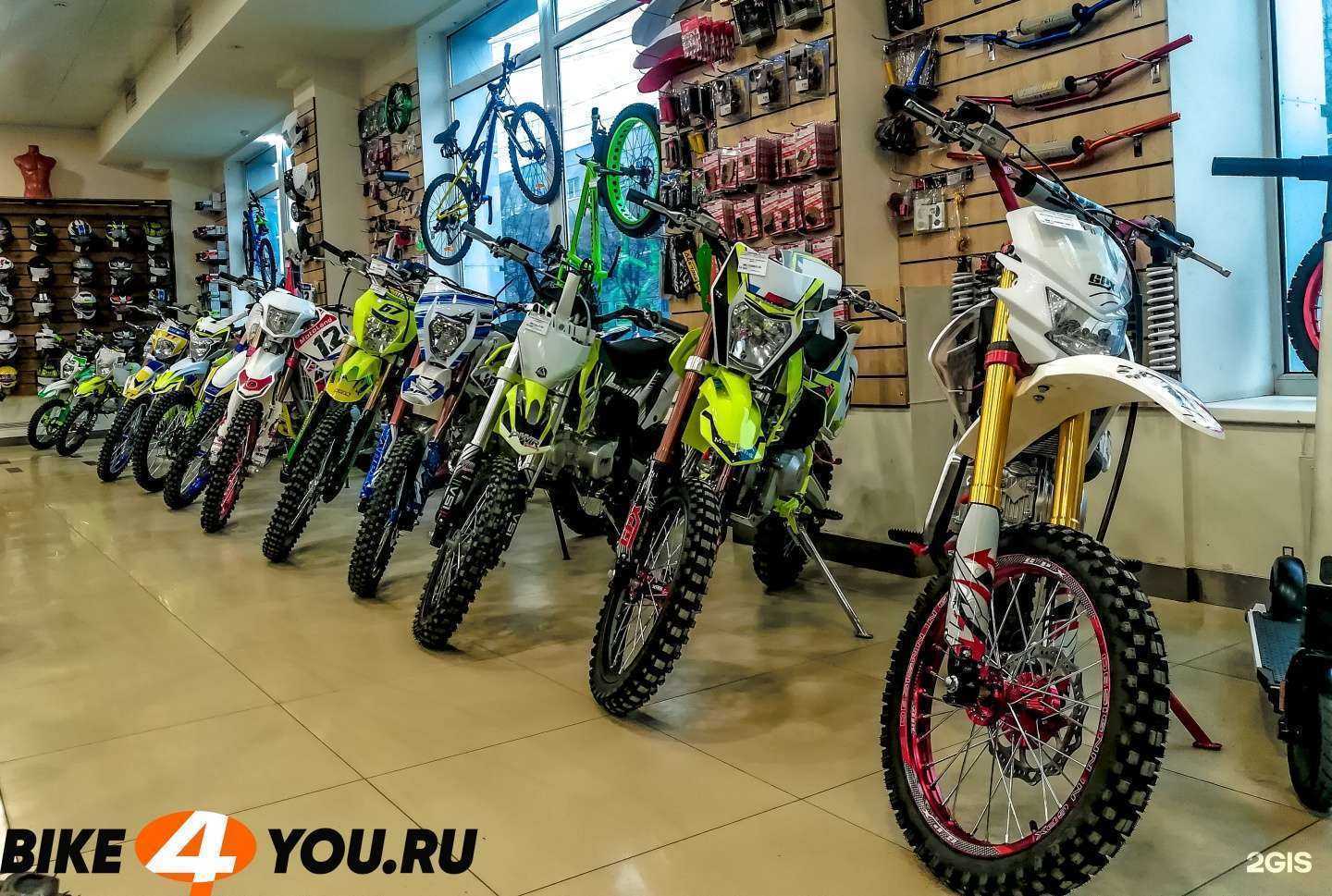 Отзывы на компанию Bike4you.ru в г. Воронеж c фото