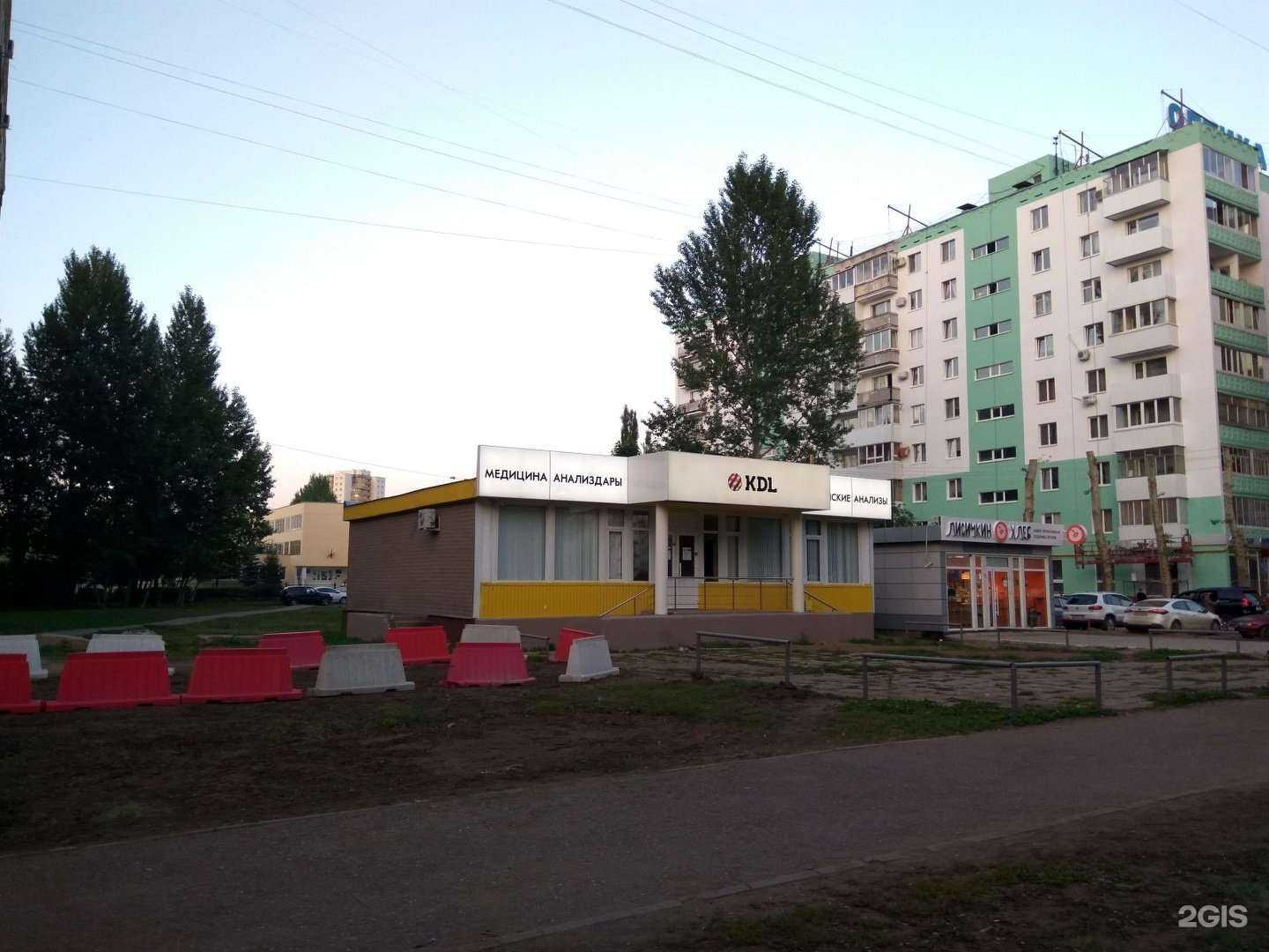 Отзывы на компанию Геномед в г. Уфа c фото