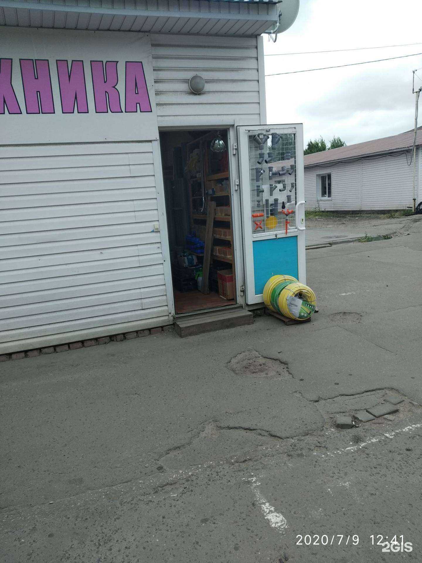 Отзывы на компанию Магазин сантехники в Тамбове c фото