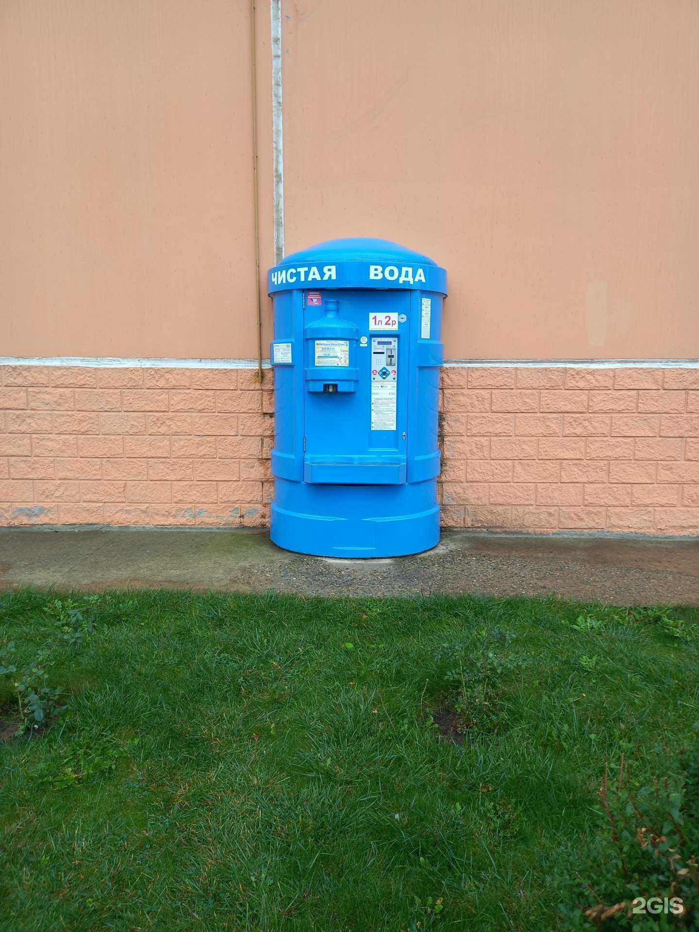 Отзывы на компанию Кубанская водица в Краснодаре c фото