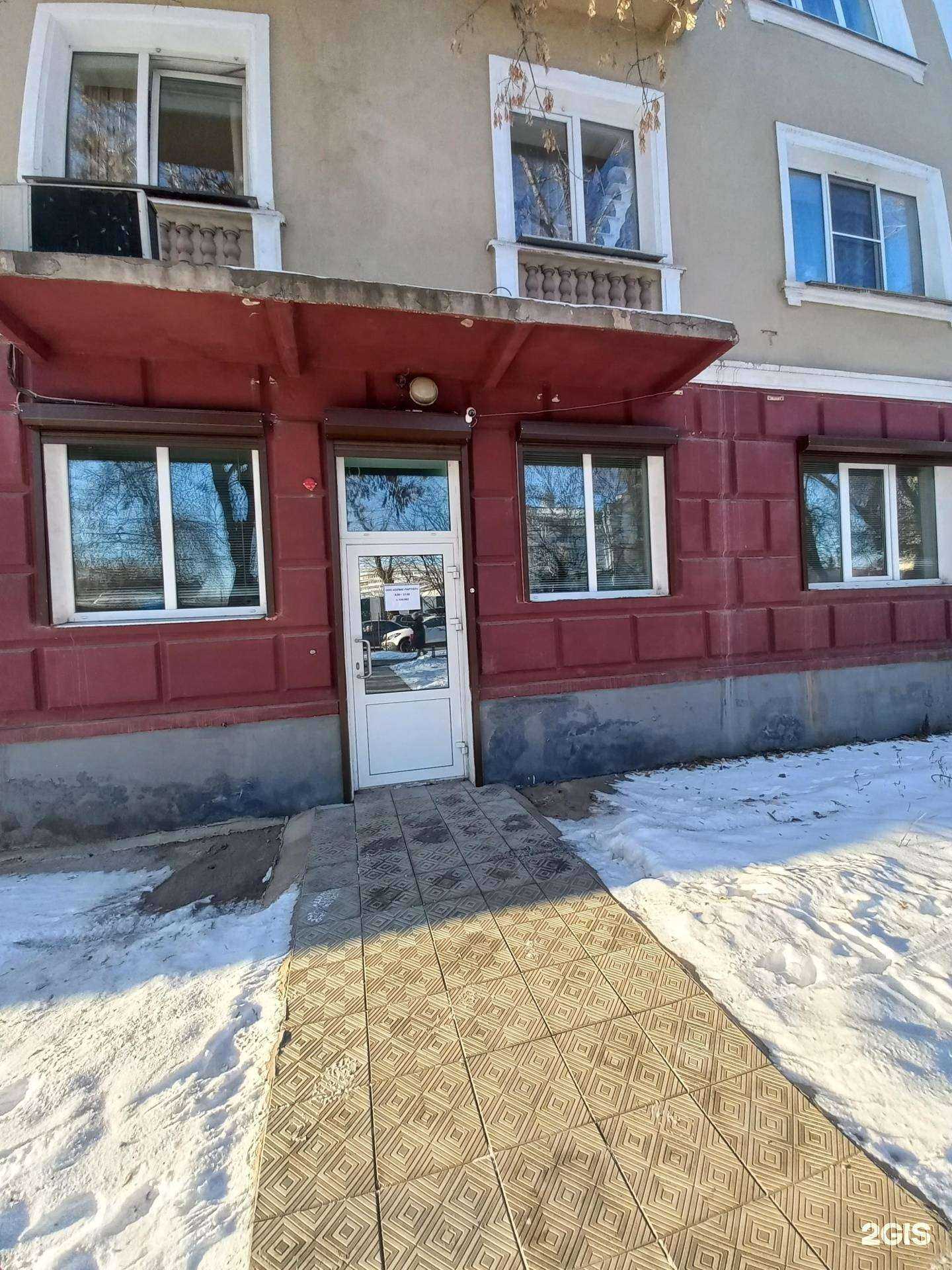 Отзывы на компанию Сервис-партнер в Иркутске c фото