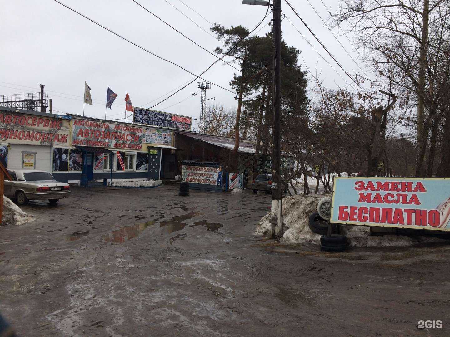 Отзывы на компанию МеталлПрофи в Дзержинске c фото - фотография 2 из 2