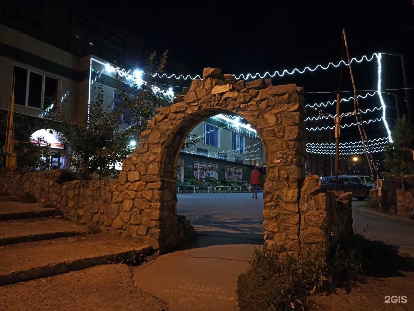 Отзывы на компанию Ёшкин Дым в г. Новосибирск c фото