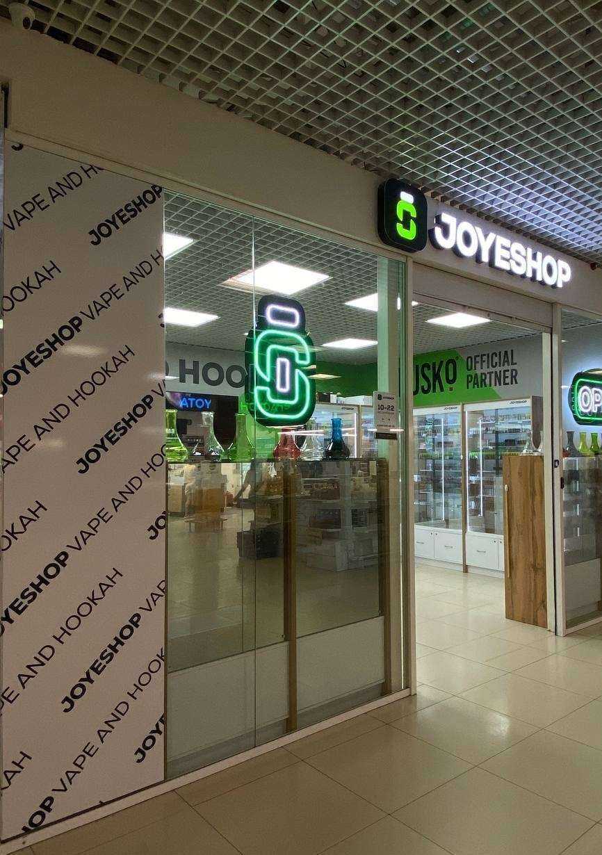 Отзывы на компанию JoyeShop в Энгельсе c фото