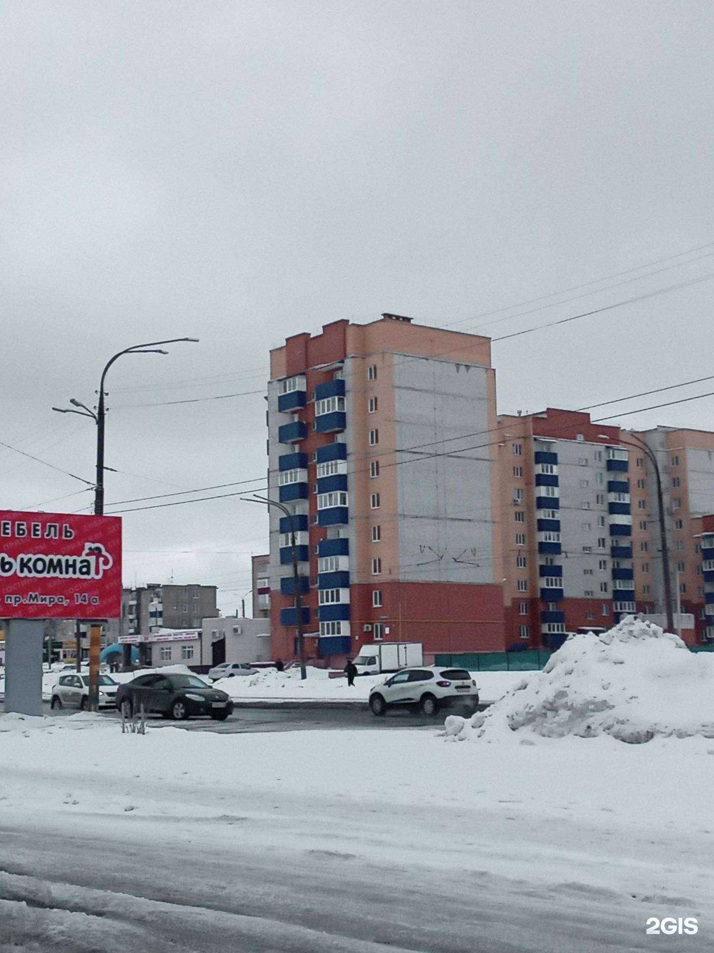 Отзывы на компанию Инженерные системы в Орске c фото - фотография 2 из 2