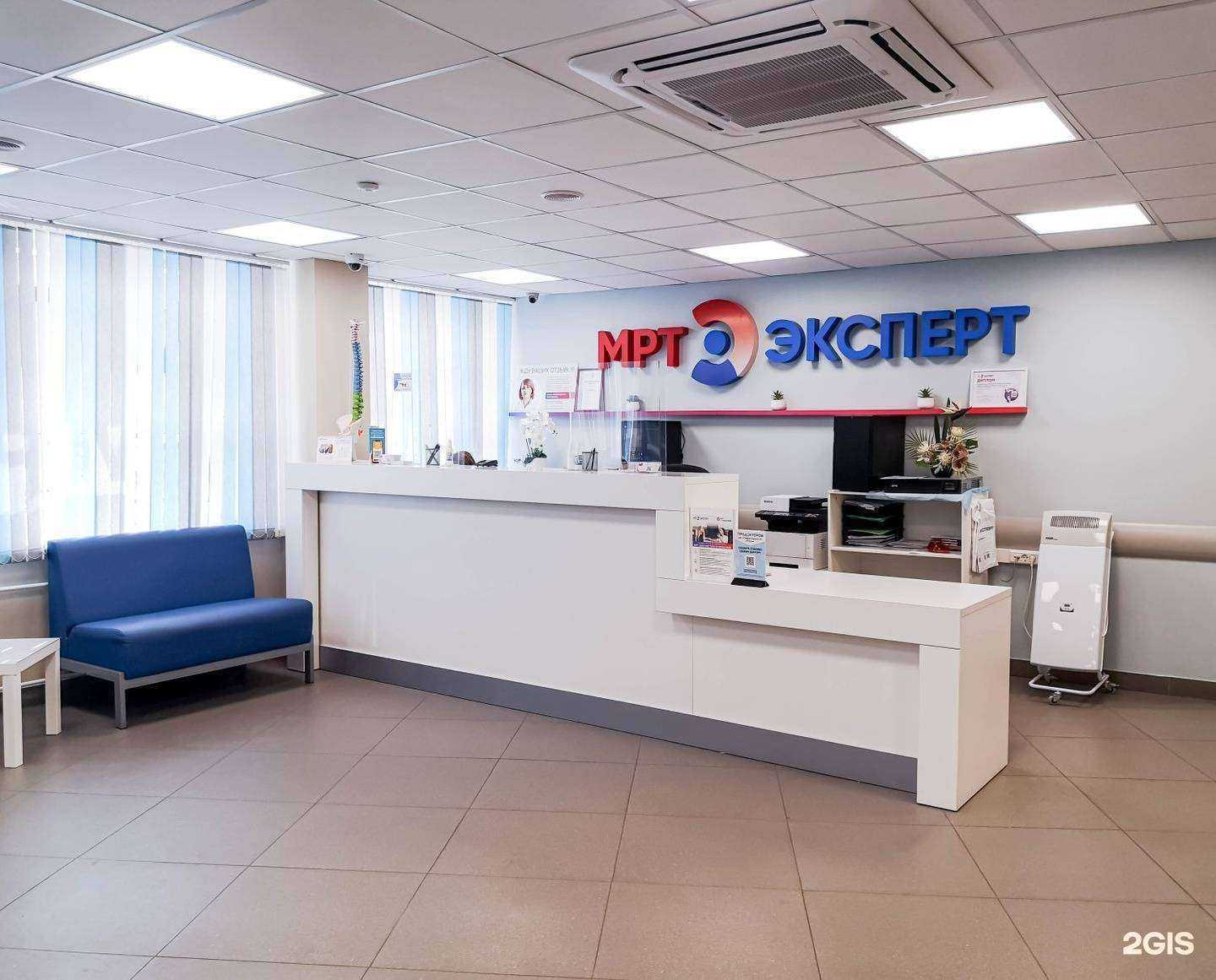 Отзывы на компанию МРТ Эксперт в Красноярске c фото