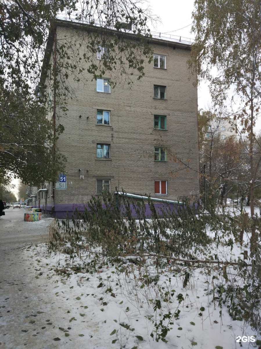 Отзывы на компанию Магазин хозяйственных и отделочных материалов в Новосибирске c фото - фотография 2 из 2