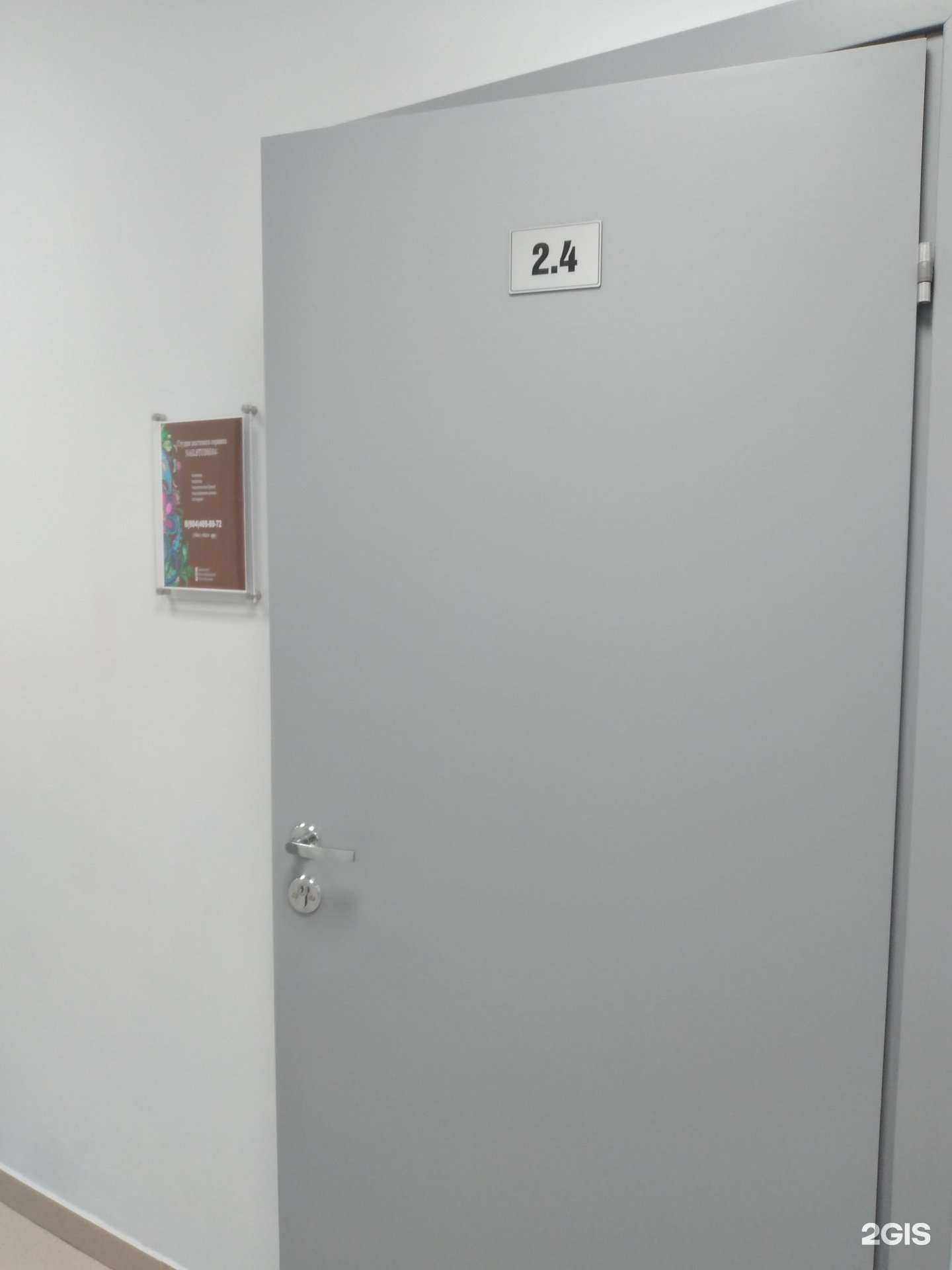 Отзывы на компанию Nailstudio34 в Волжском c фото