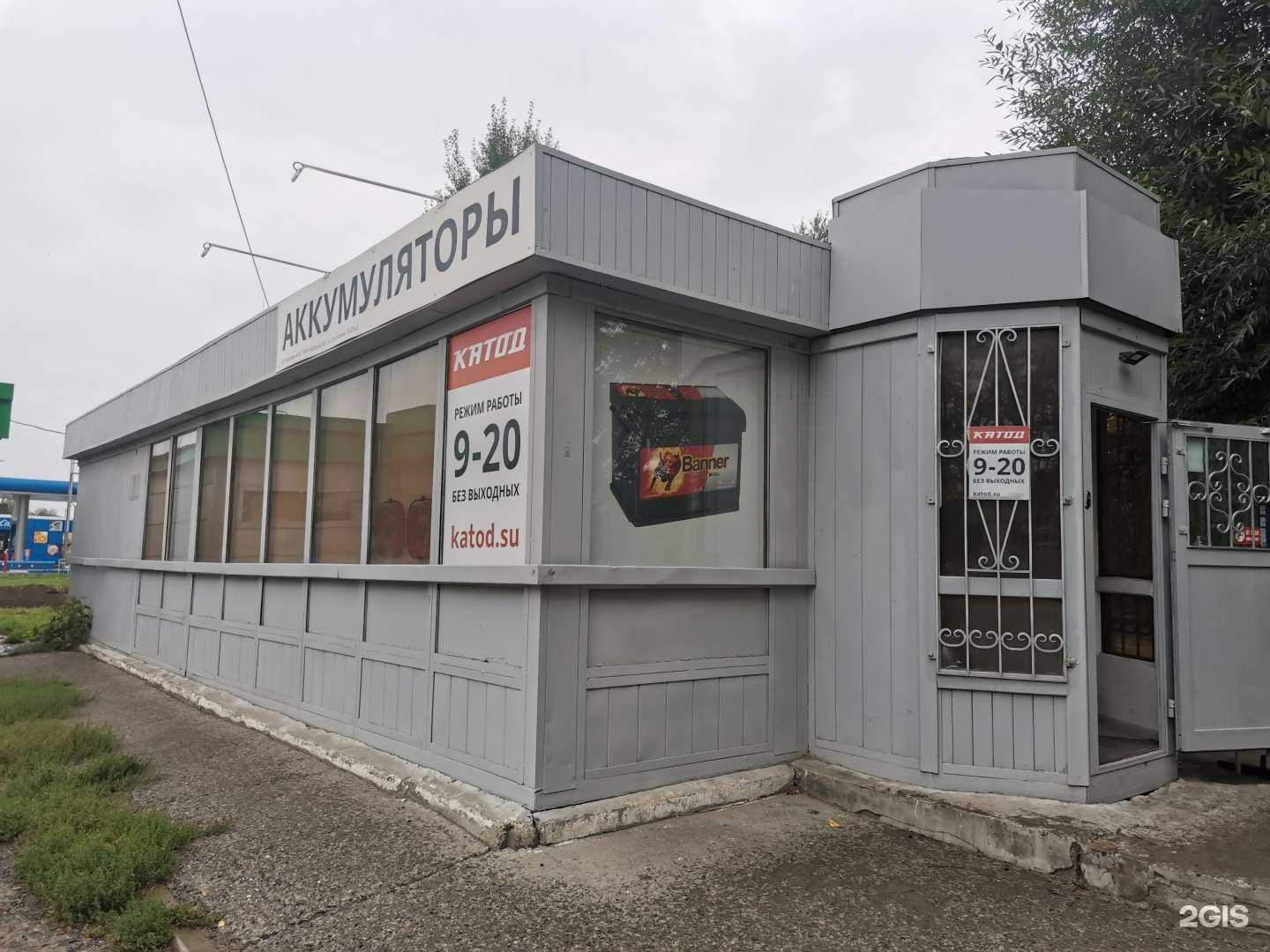 Отзывы на компанию КАТОД в Новосибирске c фото