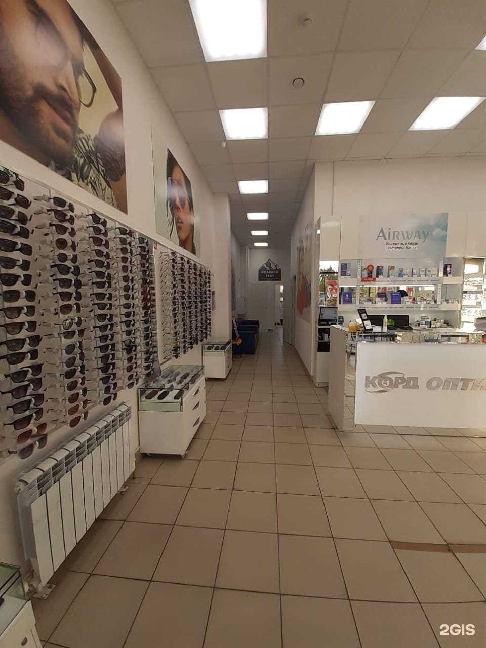 Отзывы на компанию Корд  в Казани c фото