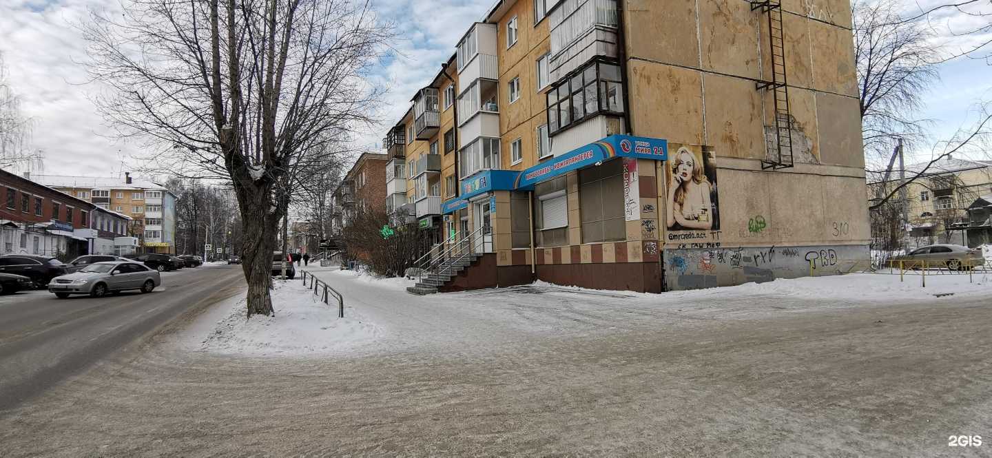 Отзывы на компанию Зоостейт в Ревде c фото - фотография 2 из 2