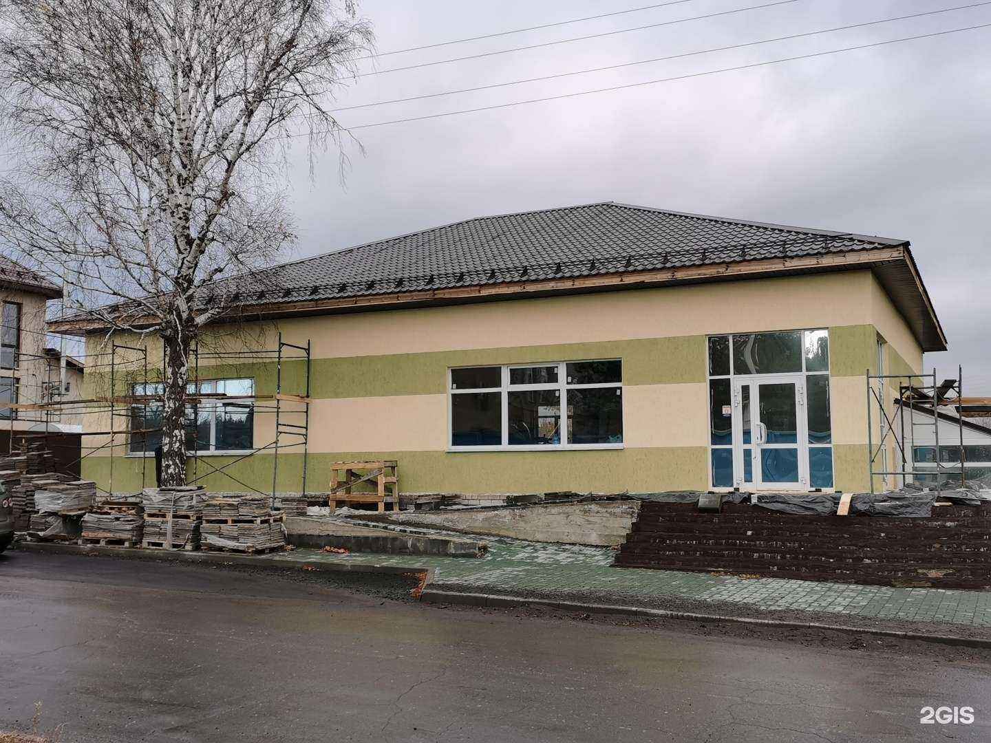 Отзывы на компанию Гоголь в Кургане c фото - фотография 2 из 2