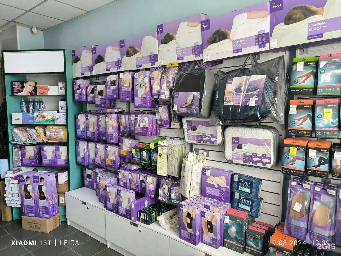 Отзывы на компанию Полимед74 в г. Челябинск c фото