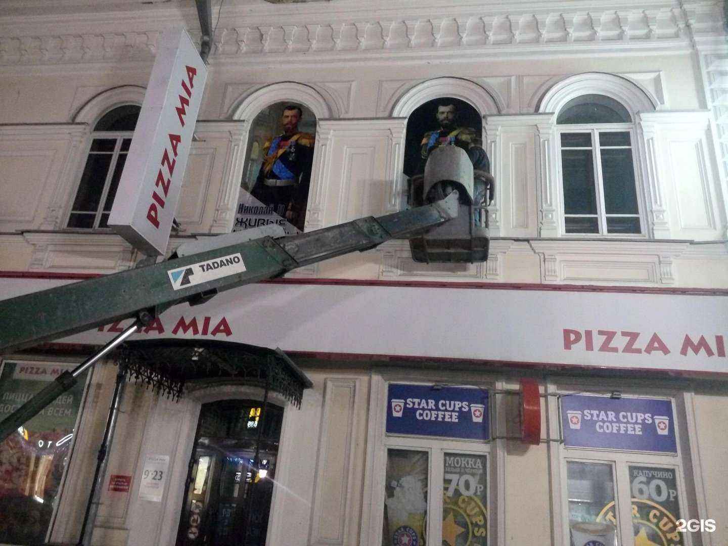 Отзывы на компанию Кабинет подолога в Екатеринбурге c фото