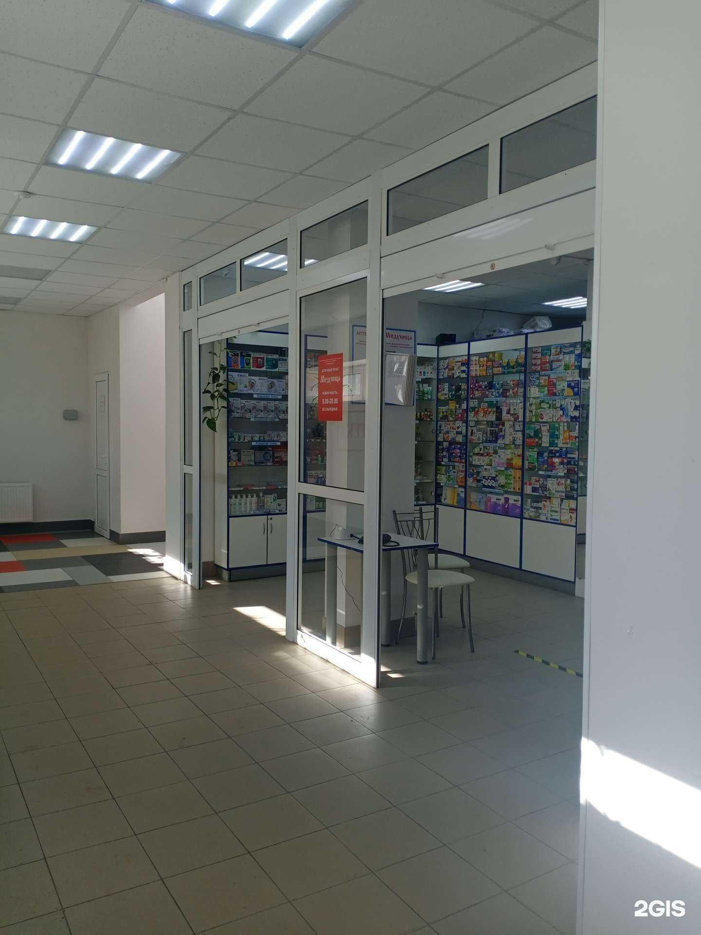 Отзывы на компанию Медуница в Волгограде c фото