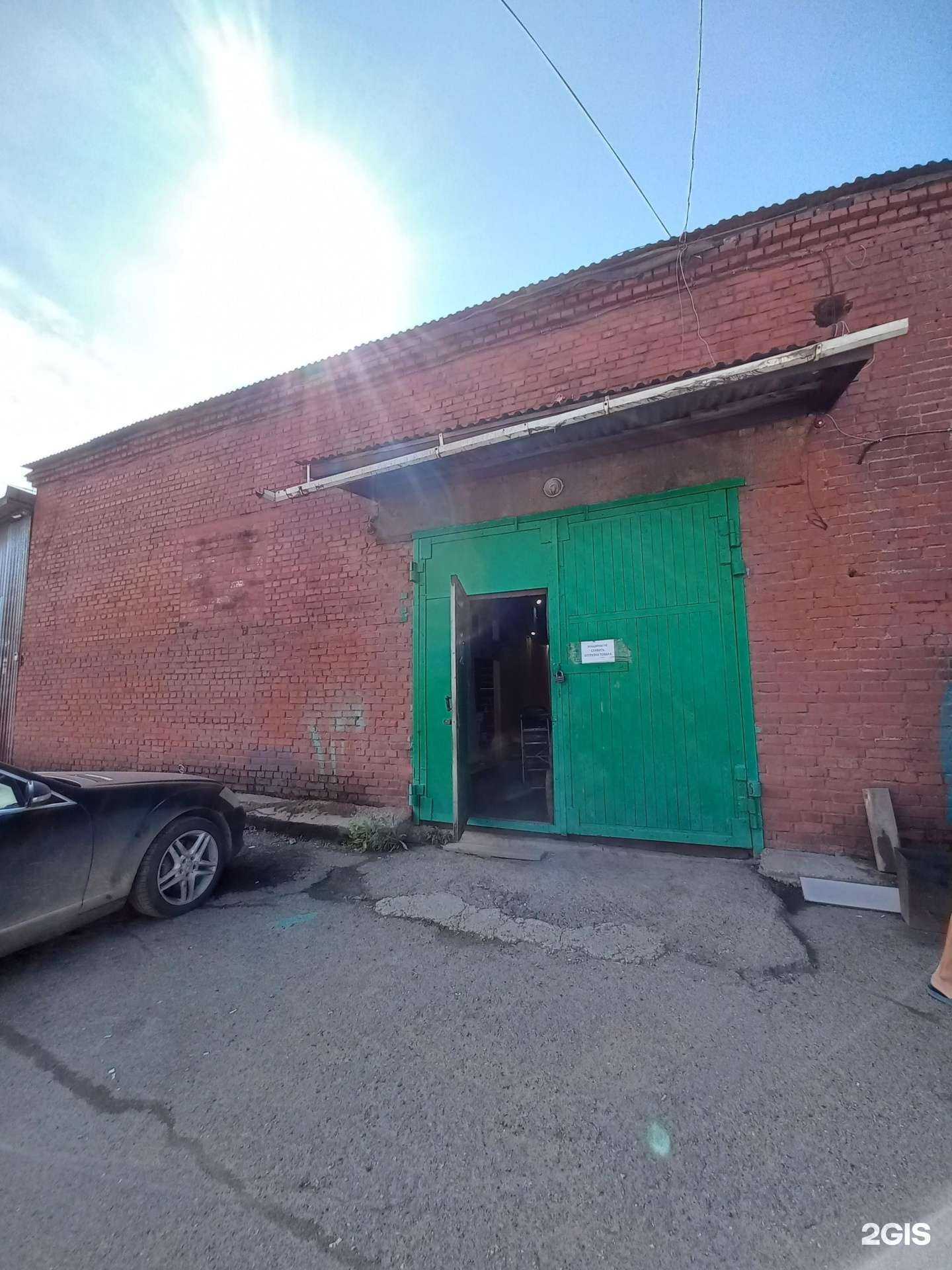 Отзывы на компанию Happy dom в Иркутске c фото