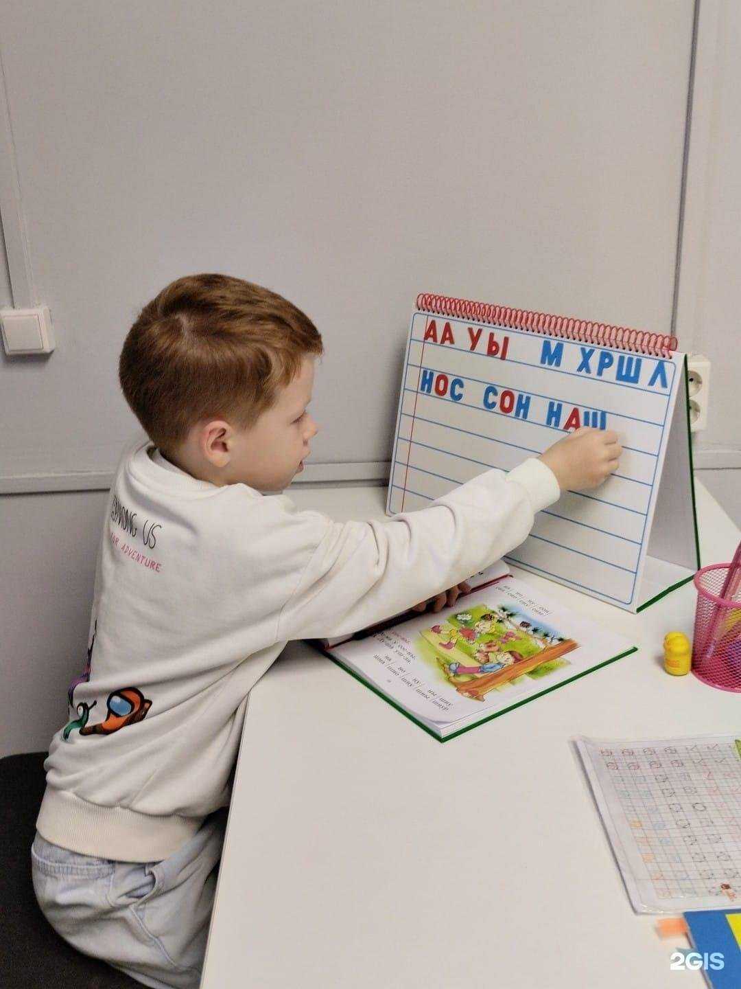 Отзывы на компанию Кабинет репетитора начальных классов в Краснодаре c фото