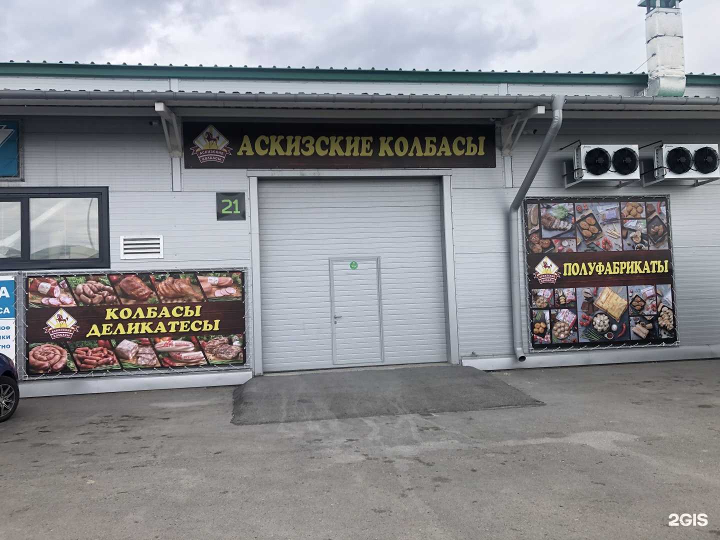 Отзывы на компанию Минтавр в г. Красноярск c фото