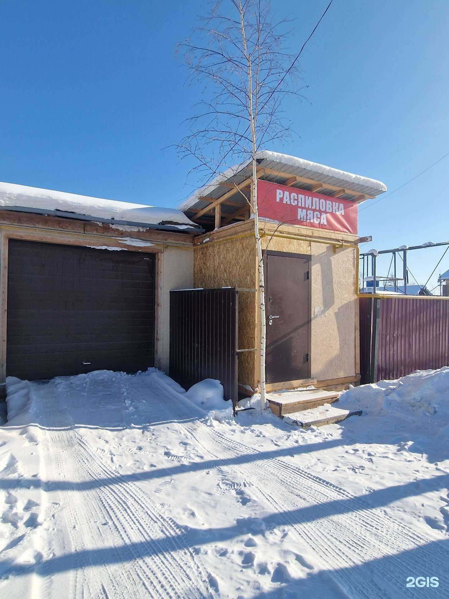 Отзывы на компанию Служба распила мяса в г. Якутск c фото