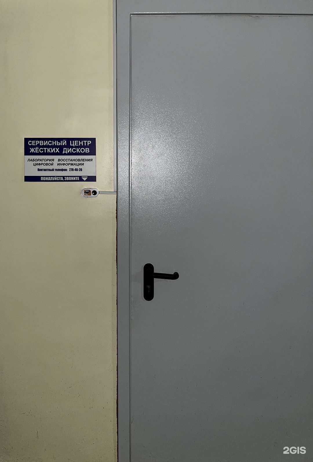 Отзывы на компанию Сервисный центр жестких дисков в г. Нижний Новгород c фото