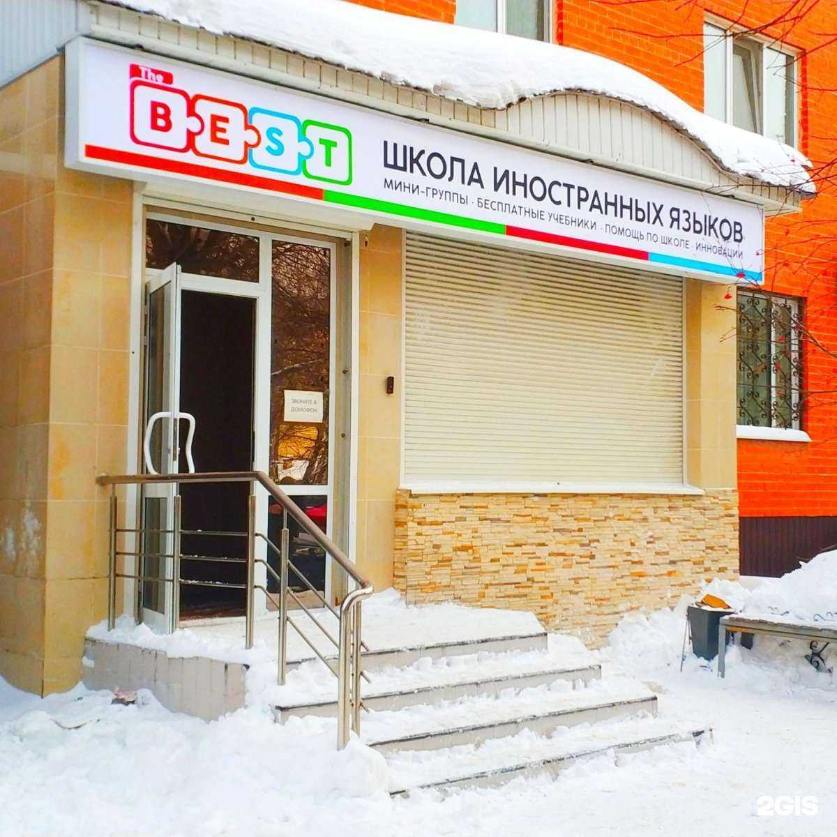Отзывы на компанию Парикмахерская Натальи Хлоповой в г. Тюмень c фото