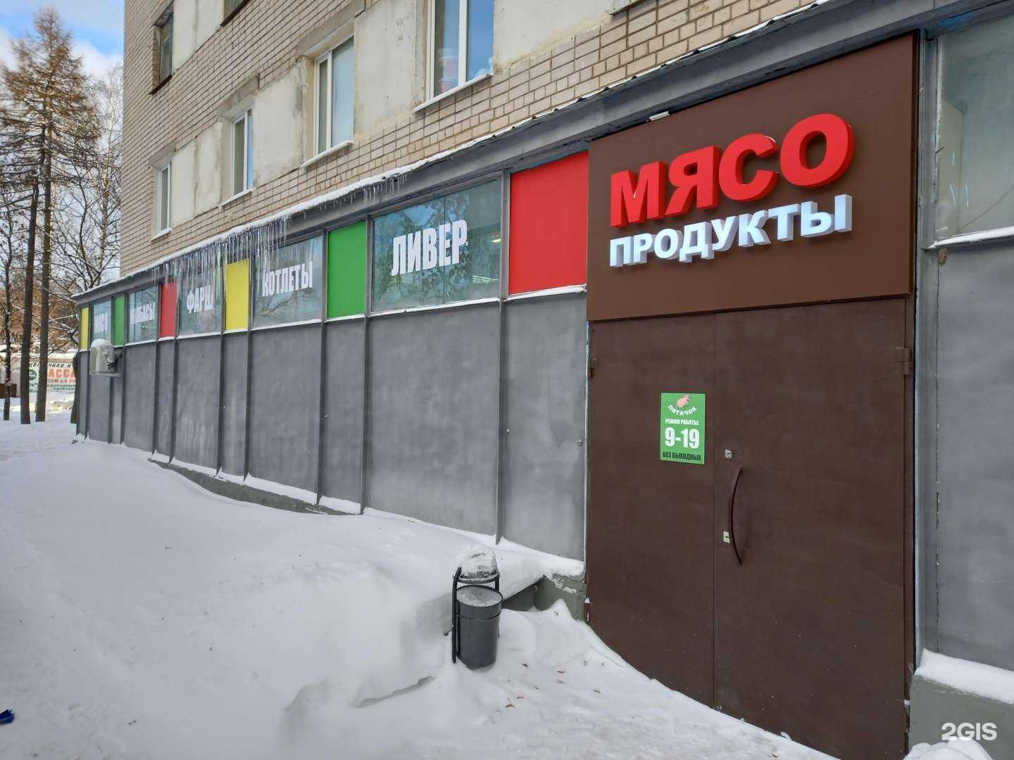 Отзывы на компанию Пятачок в Иванове c фото