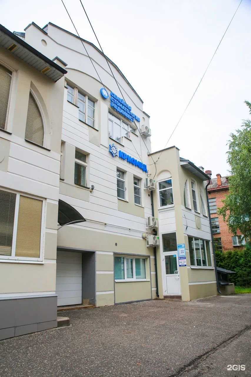 Отзывы на компанию МЕДИНВЕСТ в Ярославле c фото