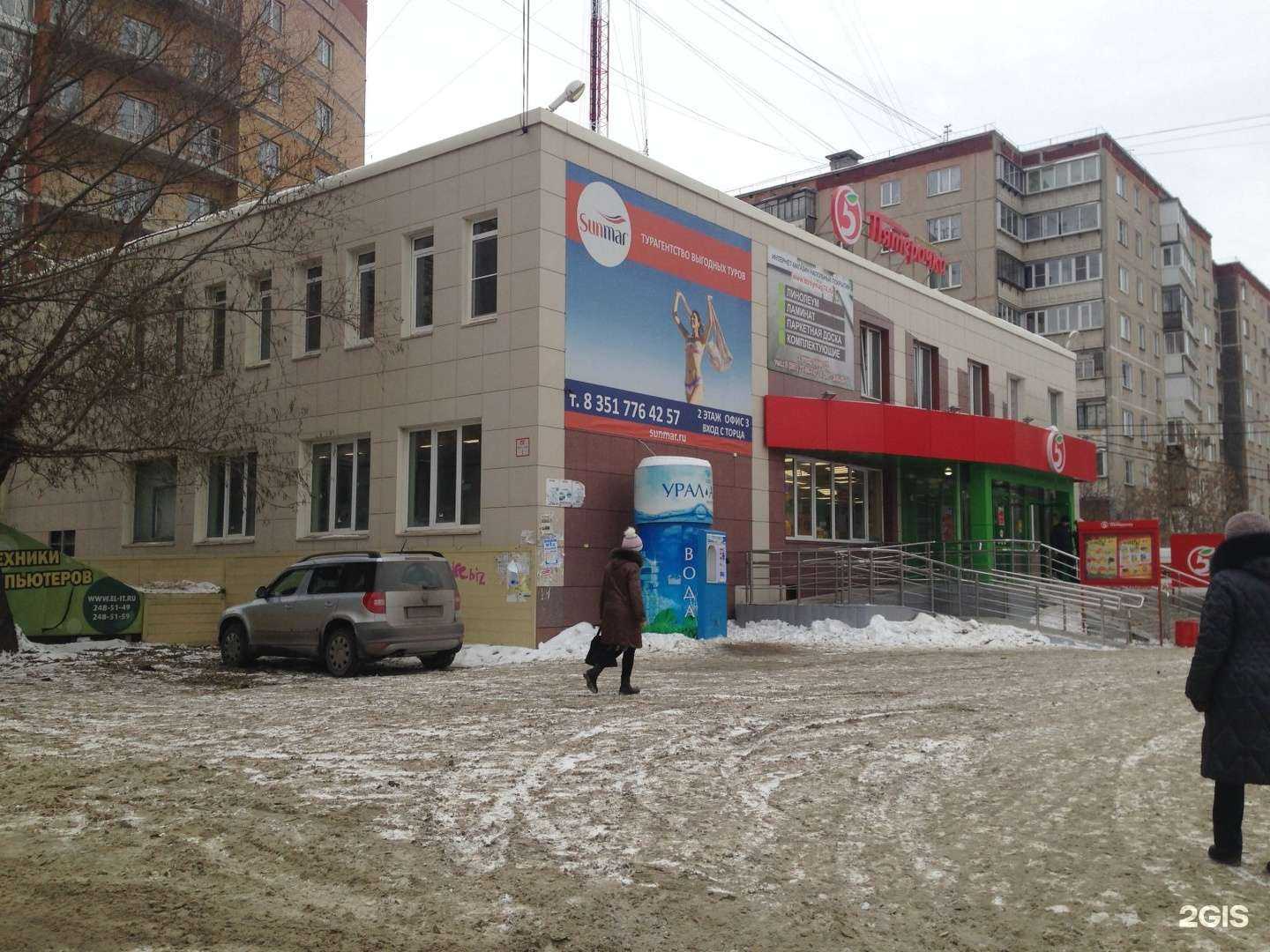 Отзывы на компанию Mikella в Челябинске c фото - фотография 2 из 2