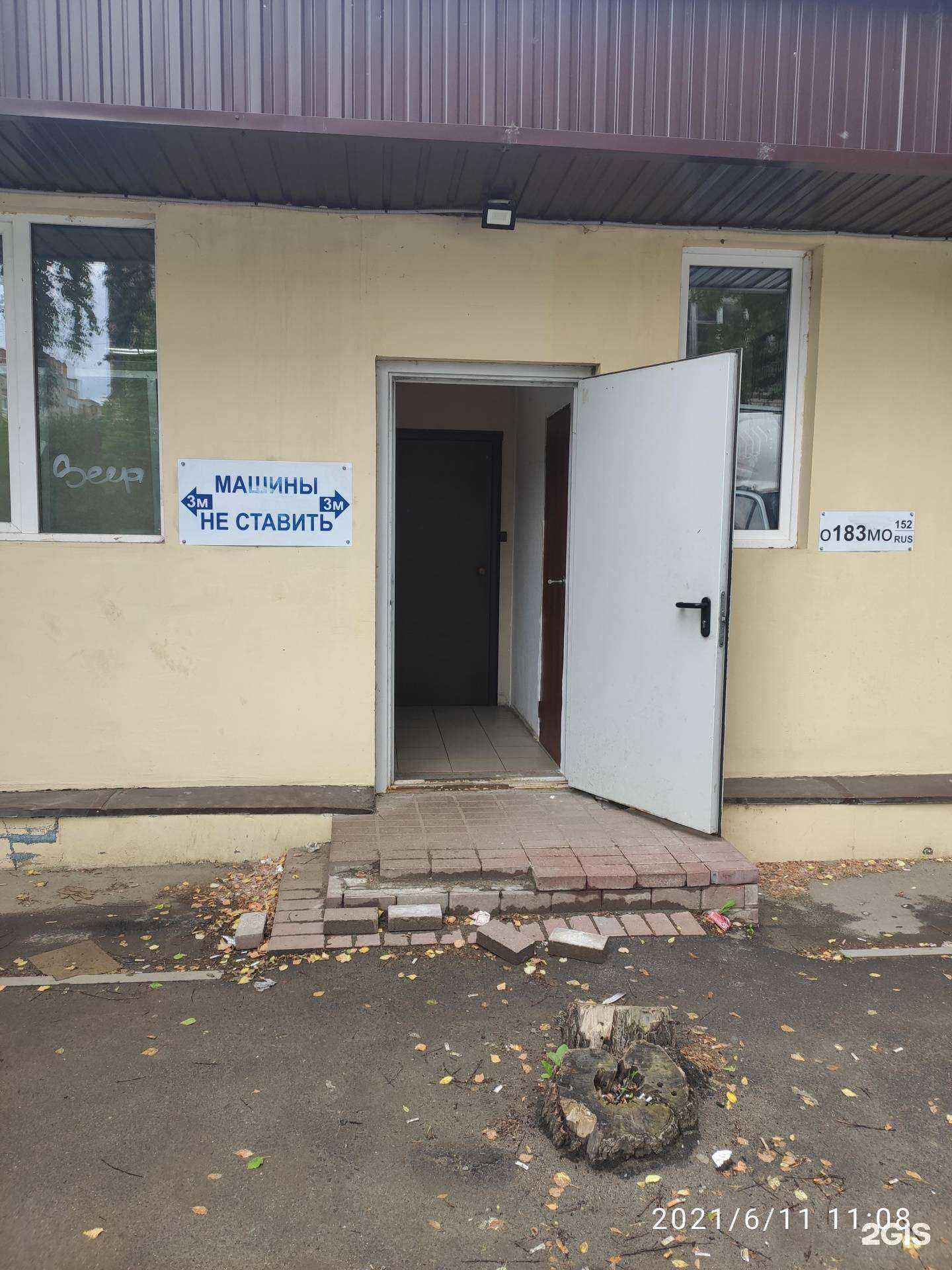 Отзывы на компанию Big roll в г. Арзамас c фото