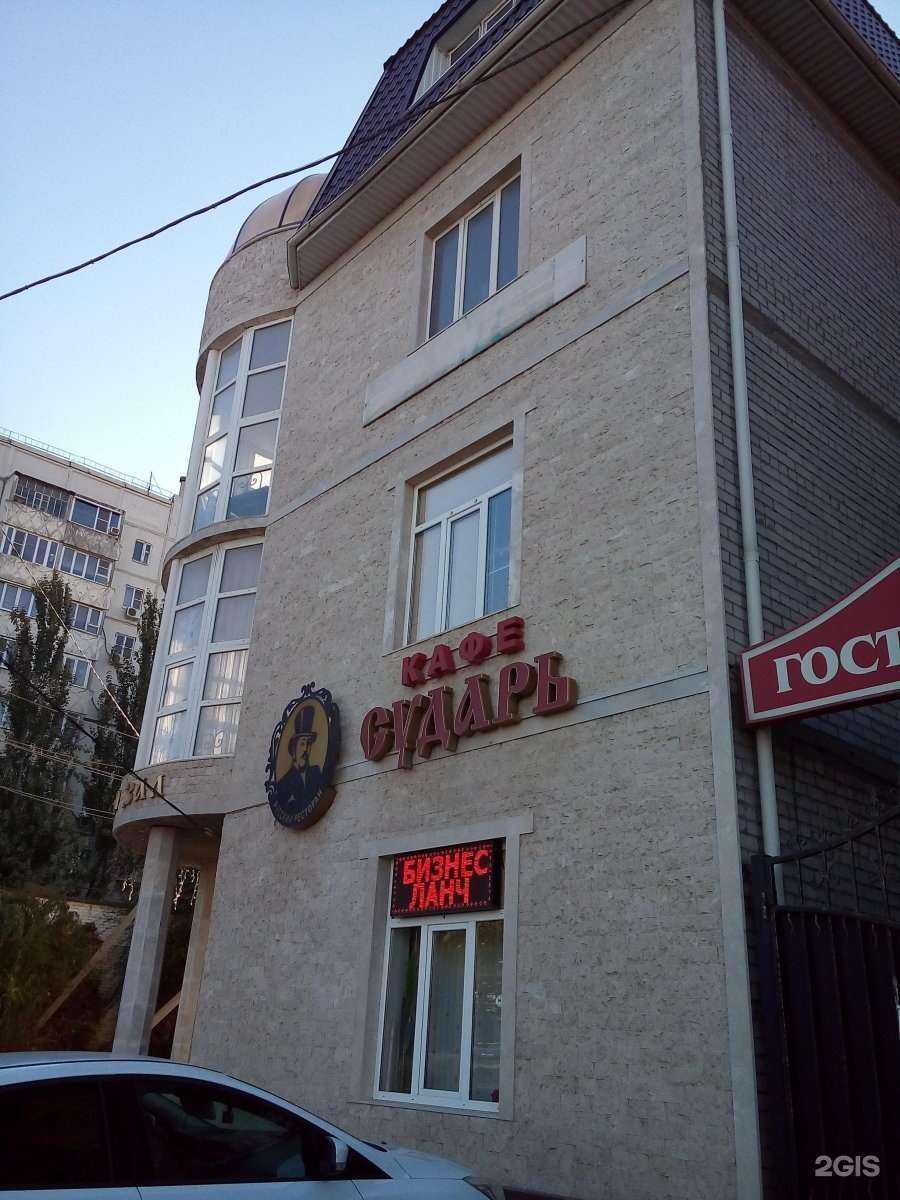 Отзывы на компанию Рололо в Астрахани c фото - фотография 2 из 2