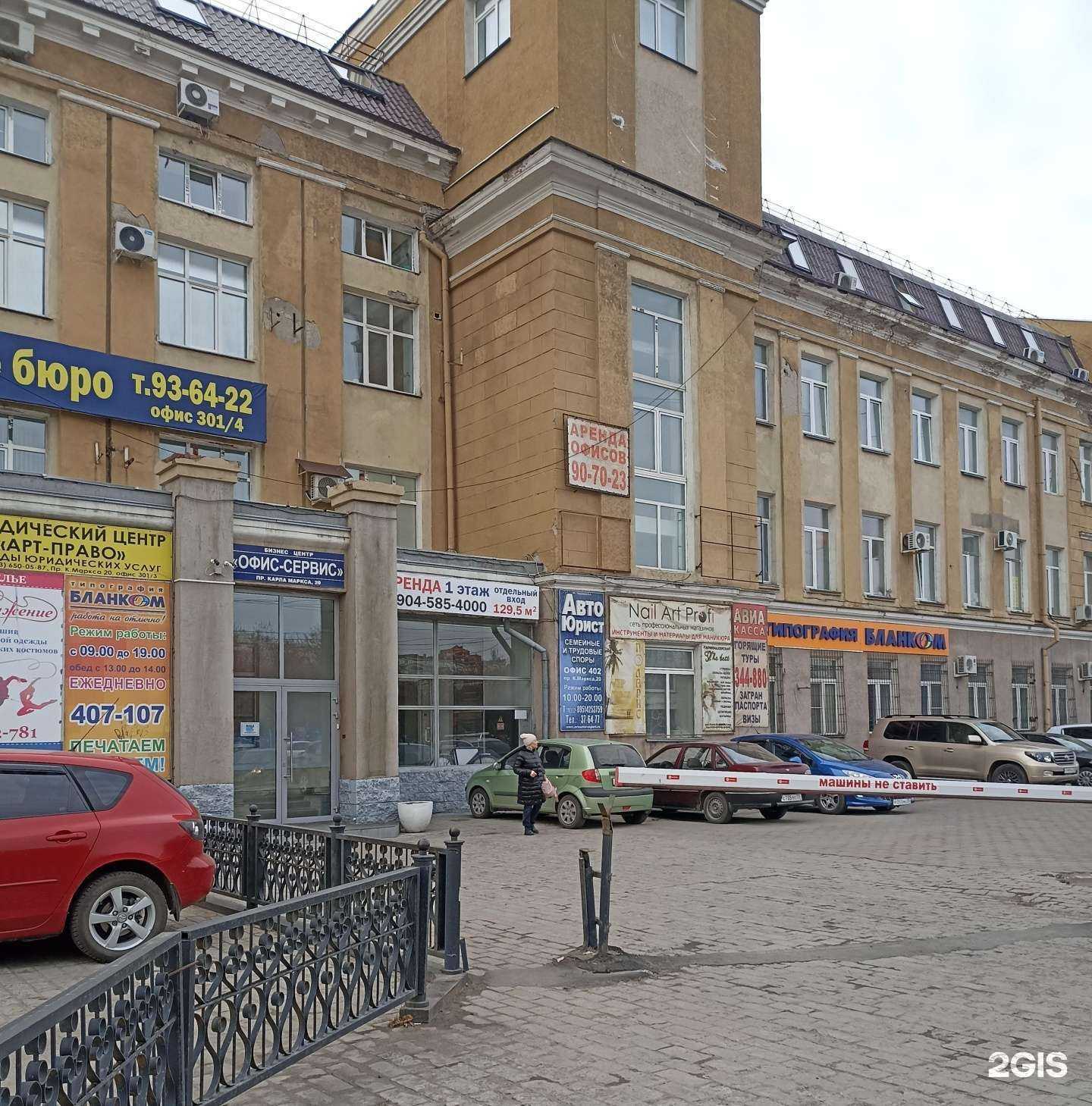 Отзывы на компанию Sotline в г. Омск c фото