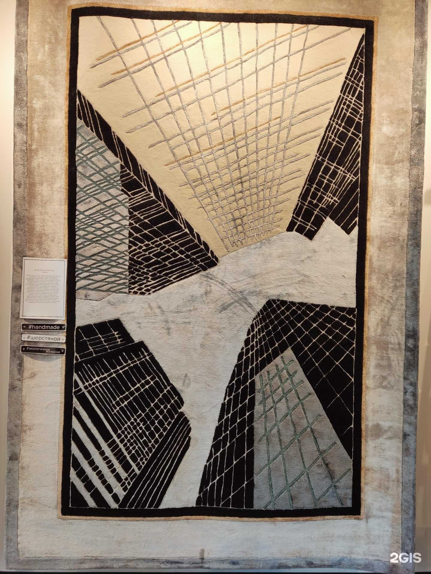 Отзывы на компанию Мир ковров в Сочи c фото