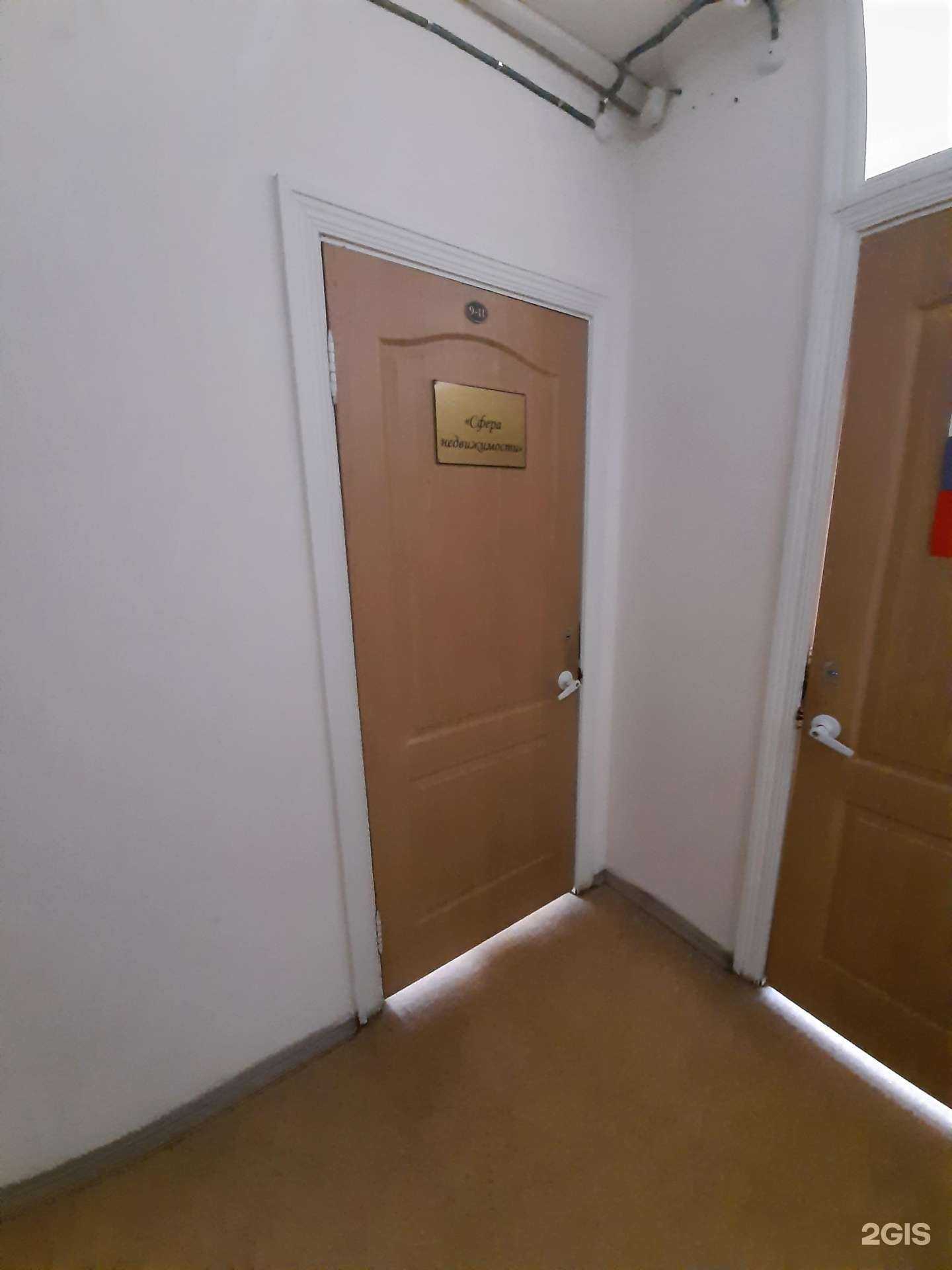 Отзывы на компанию Сфера недвижимости в г. Омск c фото