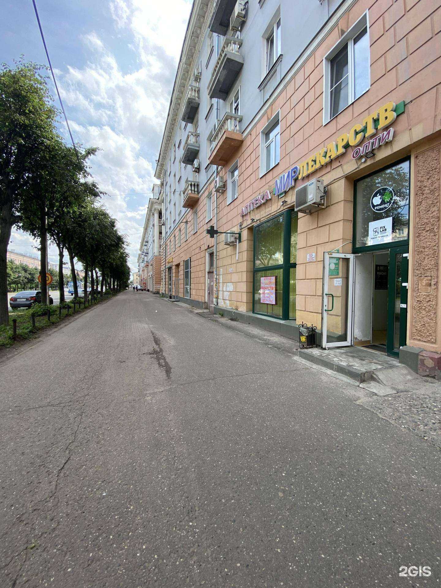 Отзывы на компанию Fix Lab в Иванове c фото