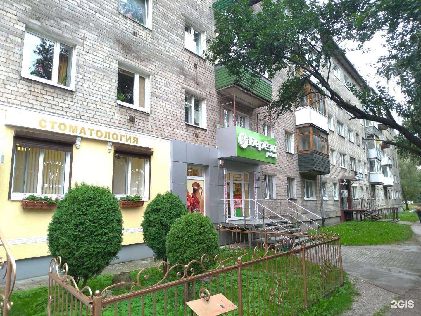 Отзывы на компанию Амати в Калининграде c фото - фотография 2 из 2