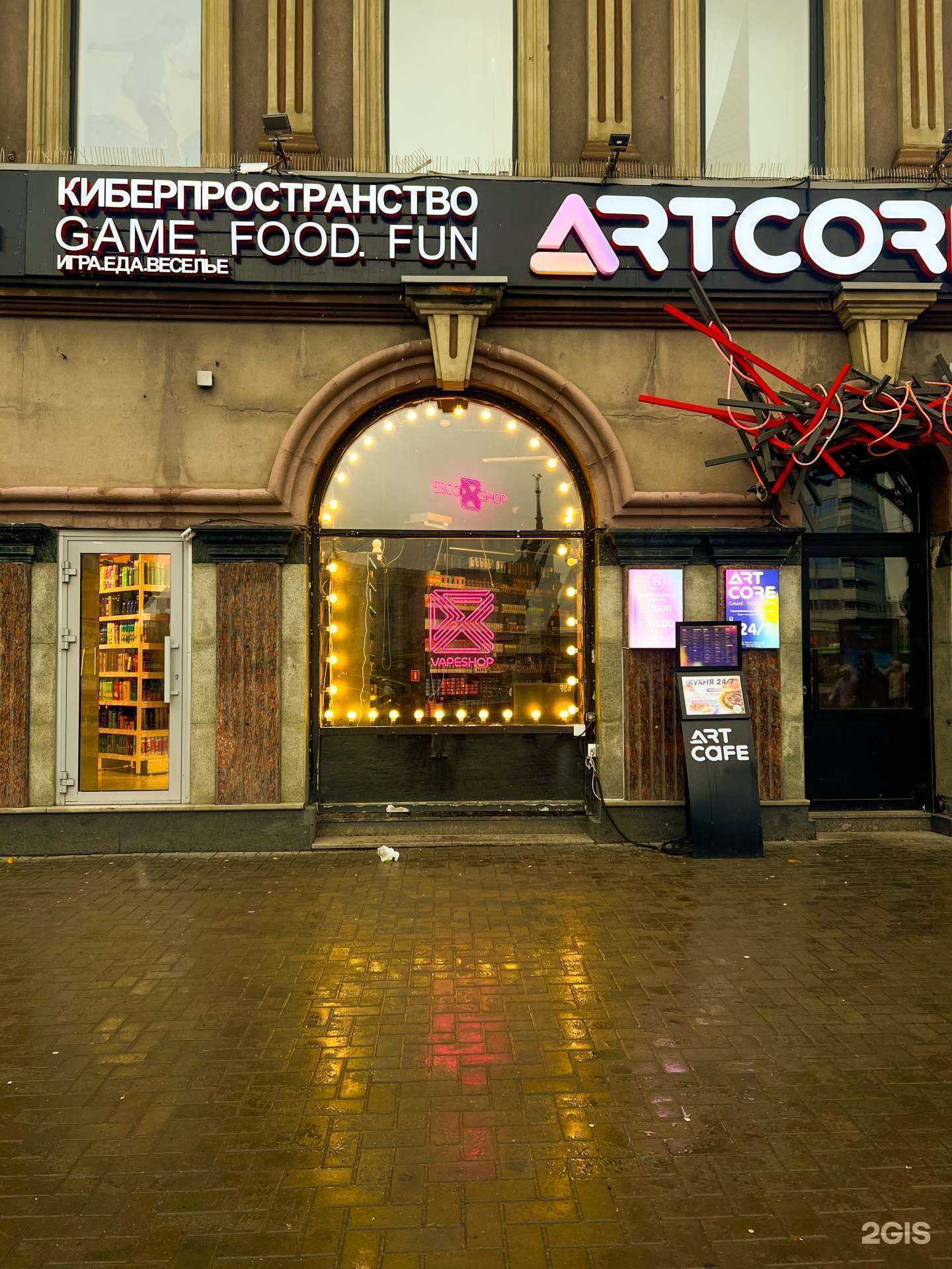 Отзывы на компанию Esco shop в Казани c фото