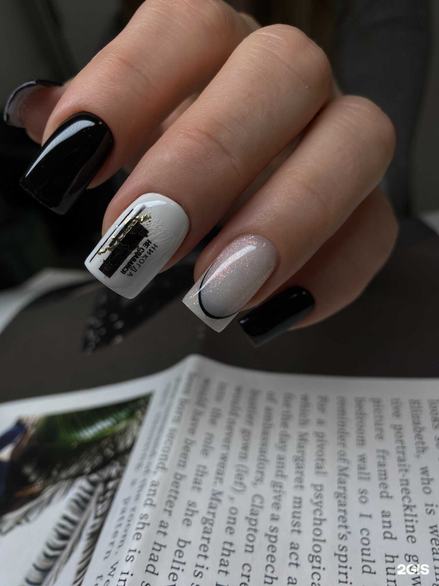 Отзывы на компанию Pezhemskaya_nails_03 в г. Улан-Удэ c фото