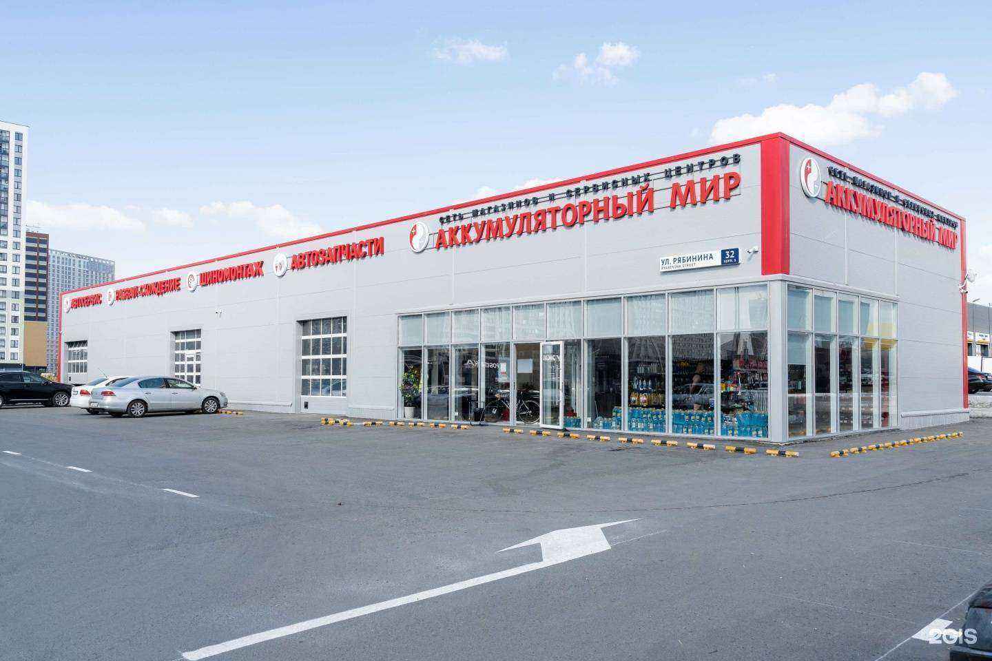 Отзывы на компанию G-Energy Service в Екатеринбурге c фото