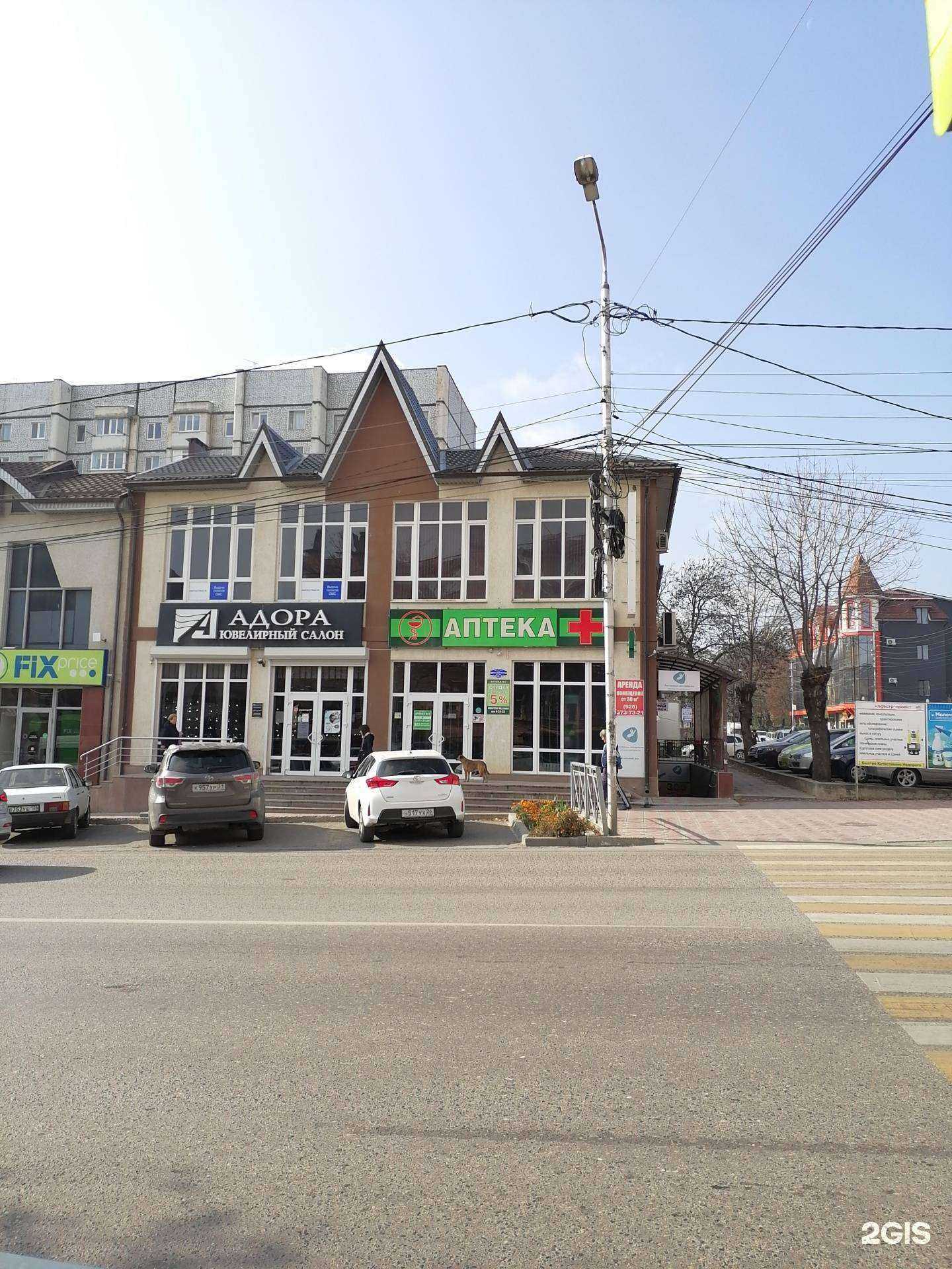 Отзывы на компанию Городская здравница в Ессентуках c фото - фотография 2 из 2