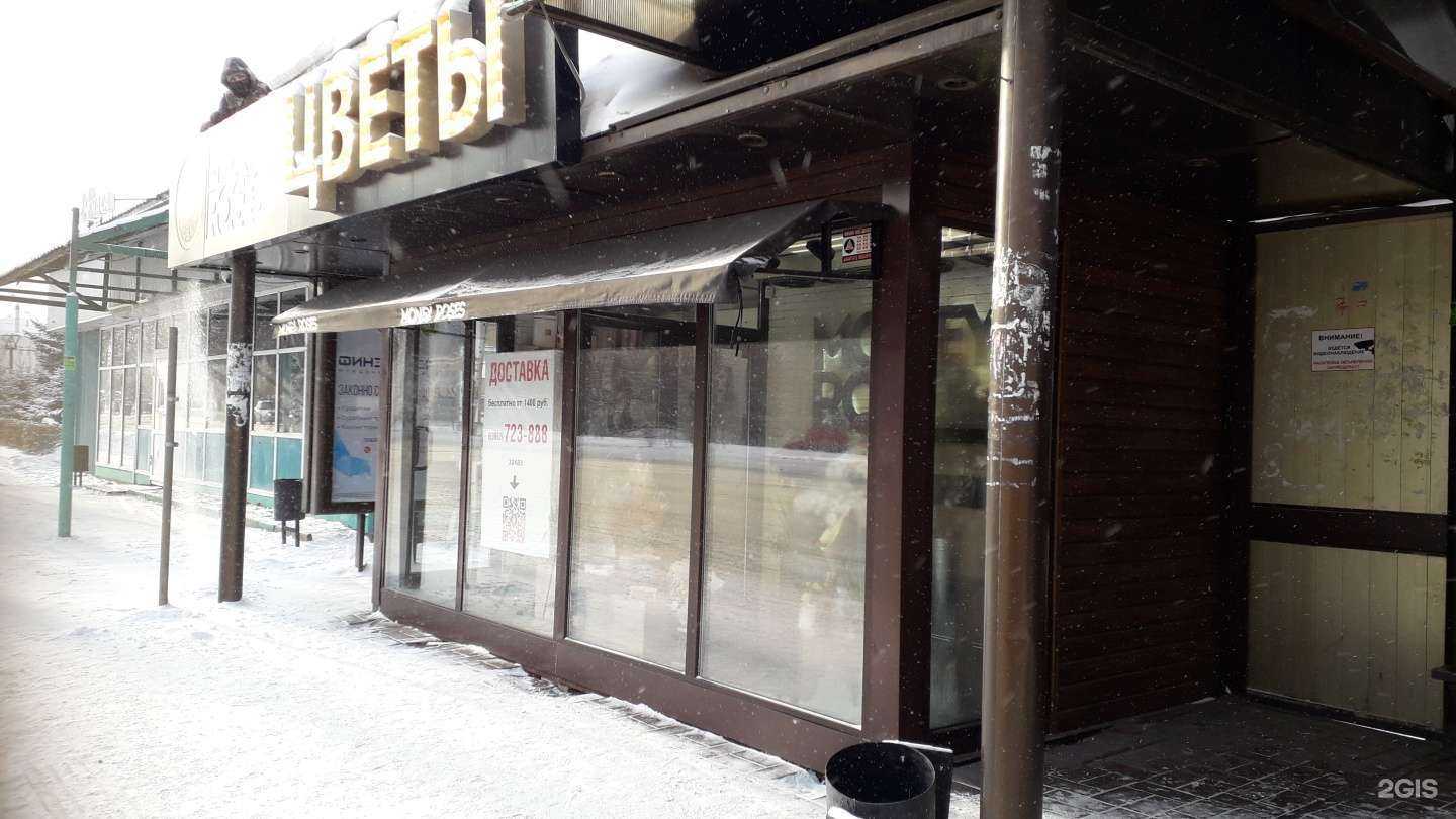 Отзывы на компанию Много роз в Иркутске c фото - фотография 2 из 2