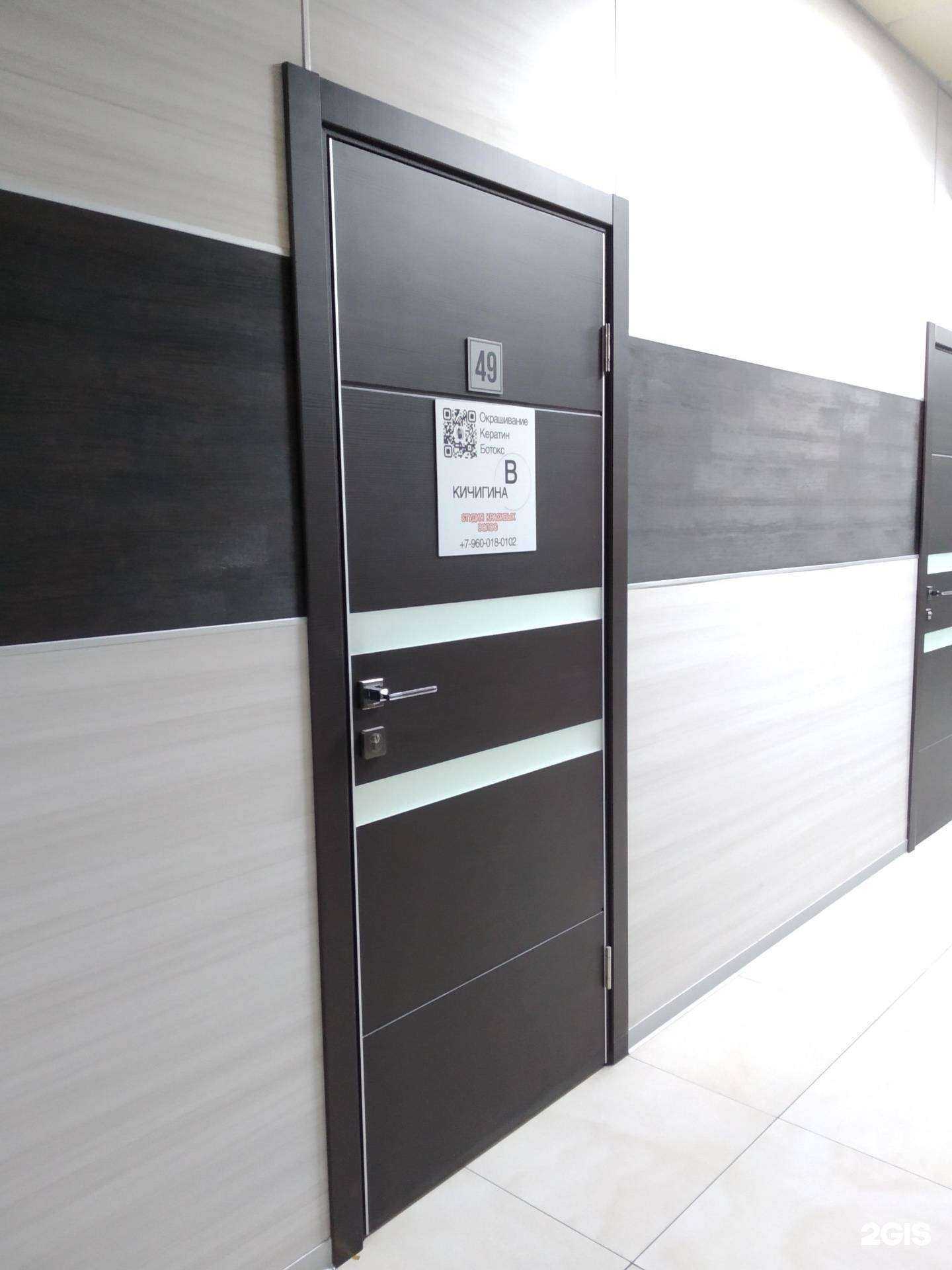 Отзывы на компанию Студия красивых волос в г. Архангельск c фото