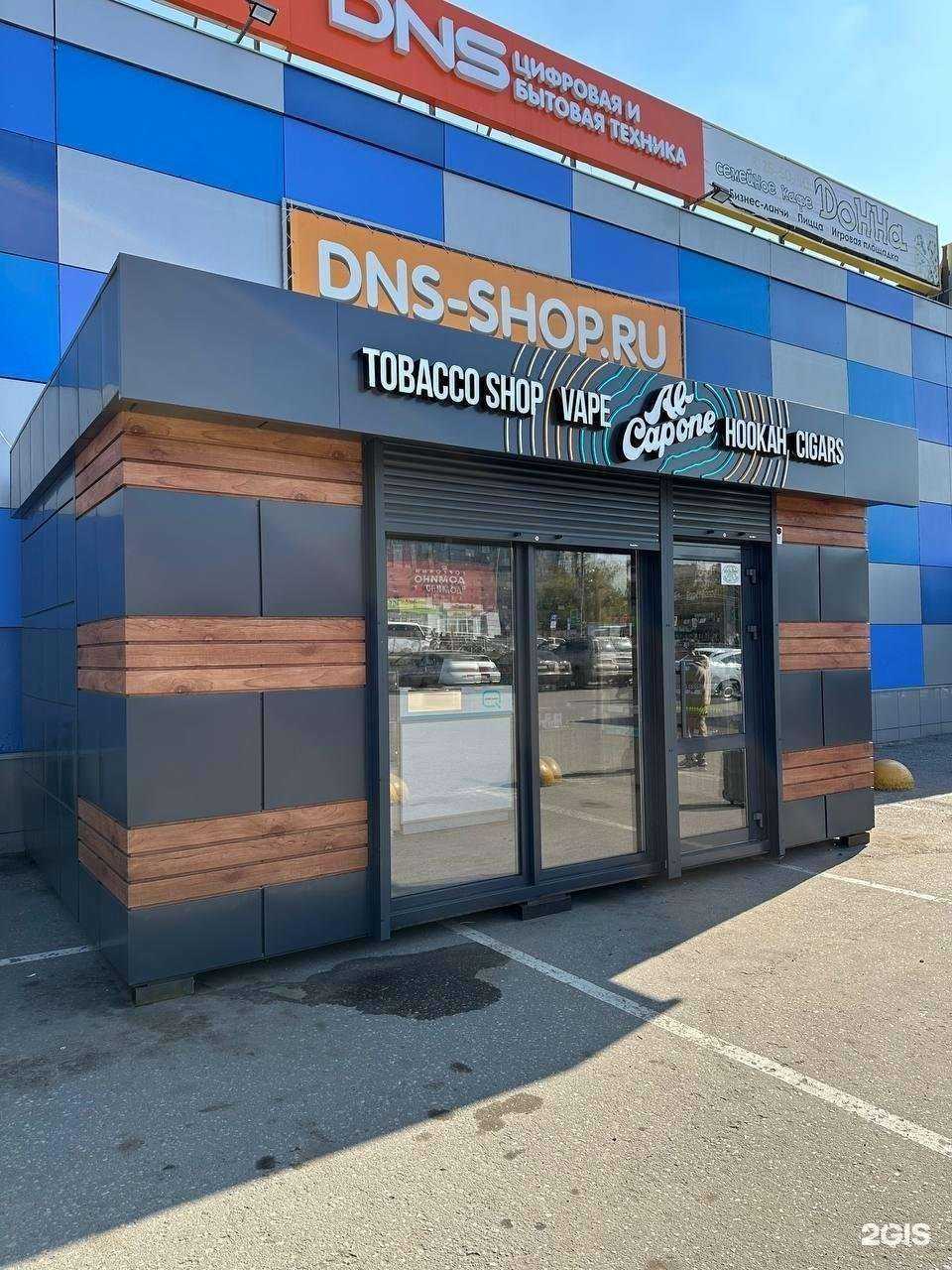 Отзывы на компанию Al Capone в г. Пенза c фото