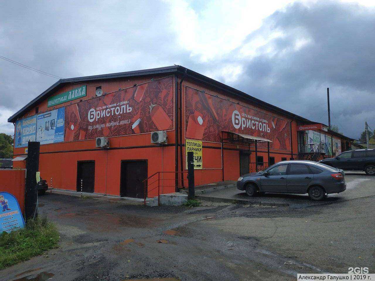 Отзывы на компанию Appetito в Кирове c фото - фотография 2 из 2