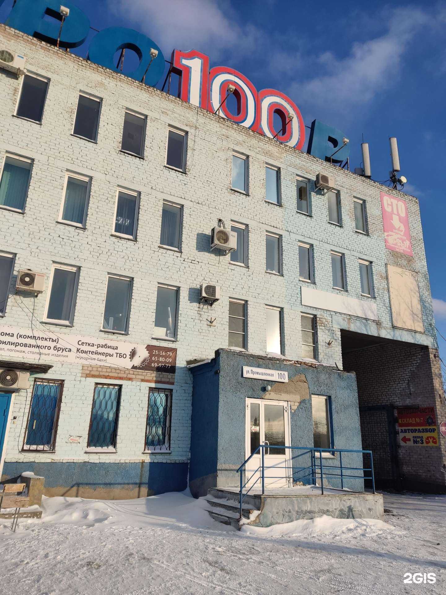 Отзывы на компанию Парогенератор в г. Барнаул c фото