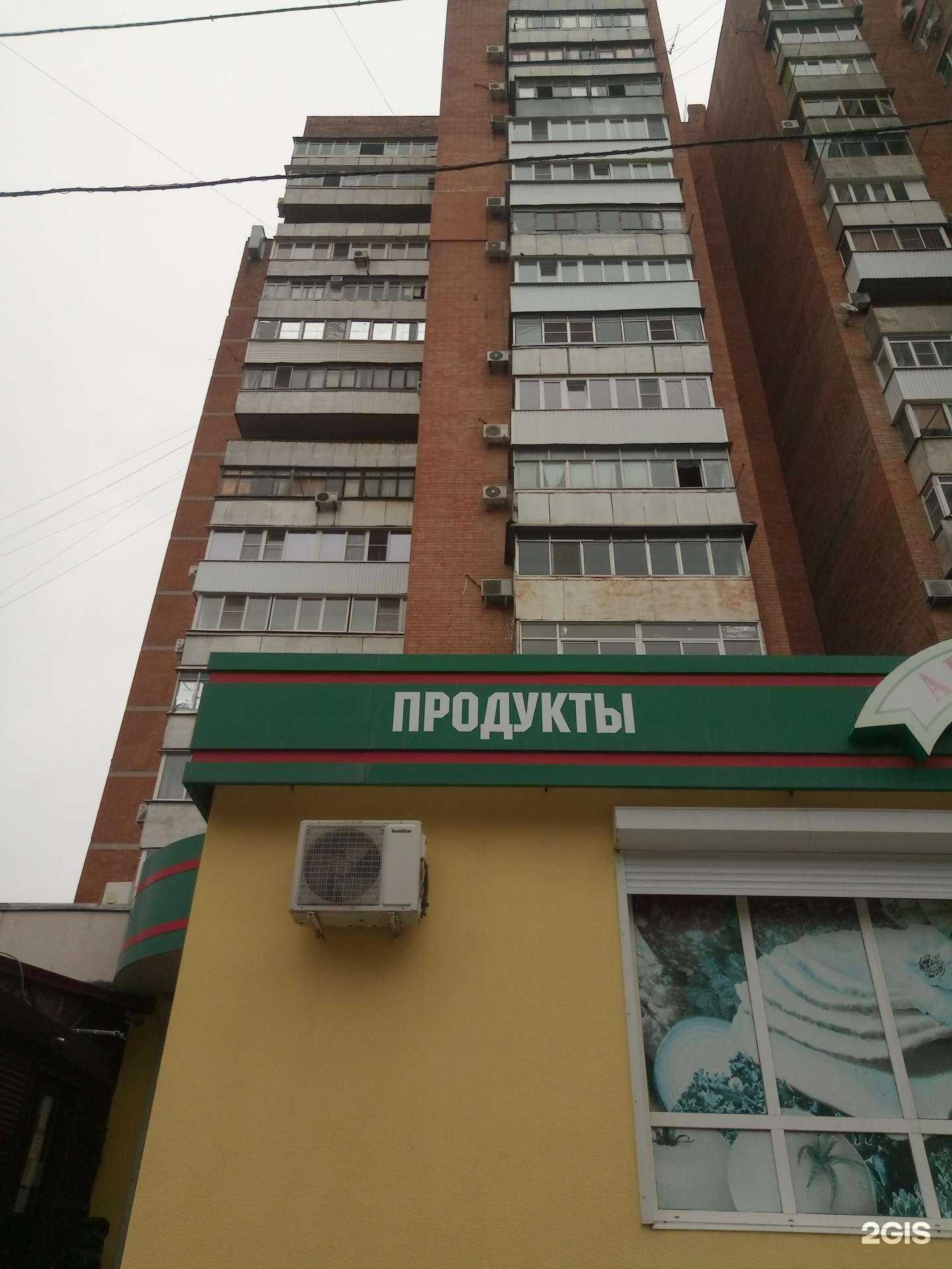 Отзывы на компанию Самокат в Ростове-на-Дону c фото - фотография 2 из 2