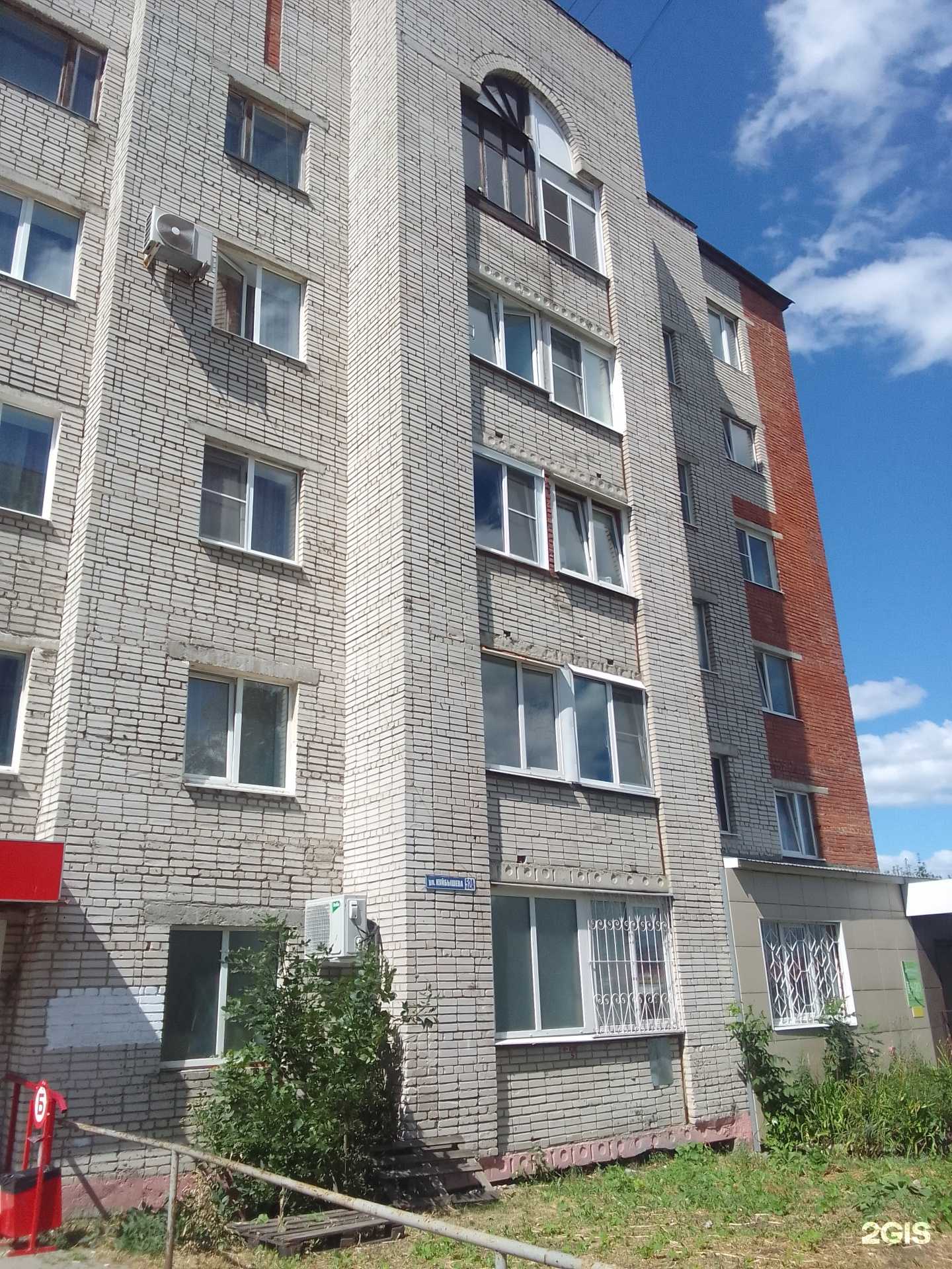 Отзывы на компанию Аирфарм в Владимире c фото - фотография 2 из 2